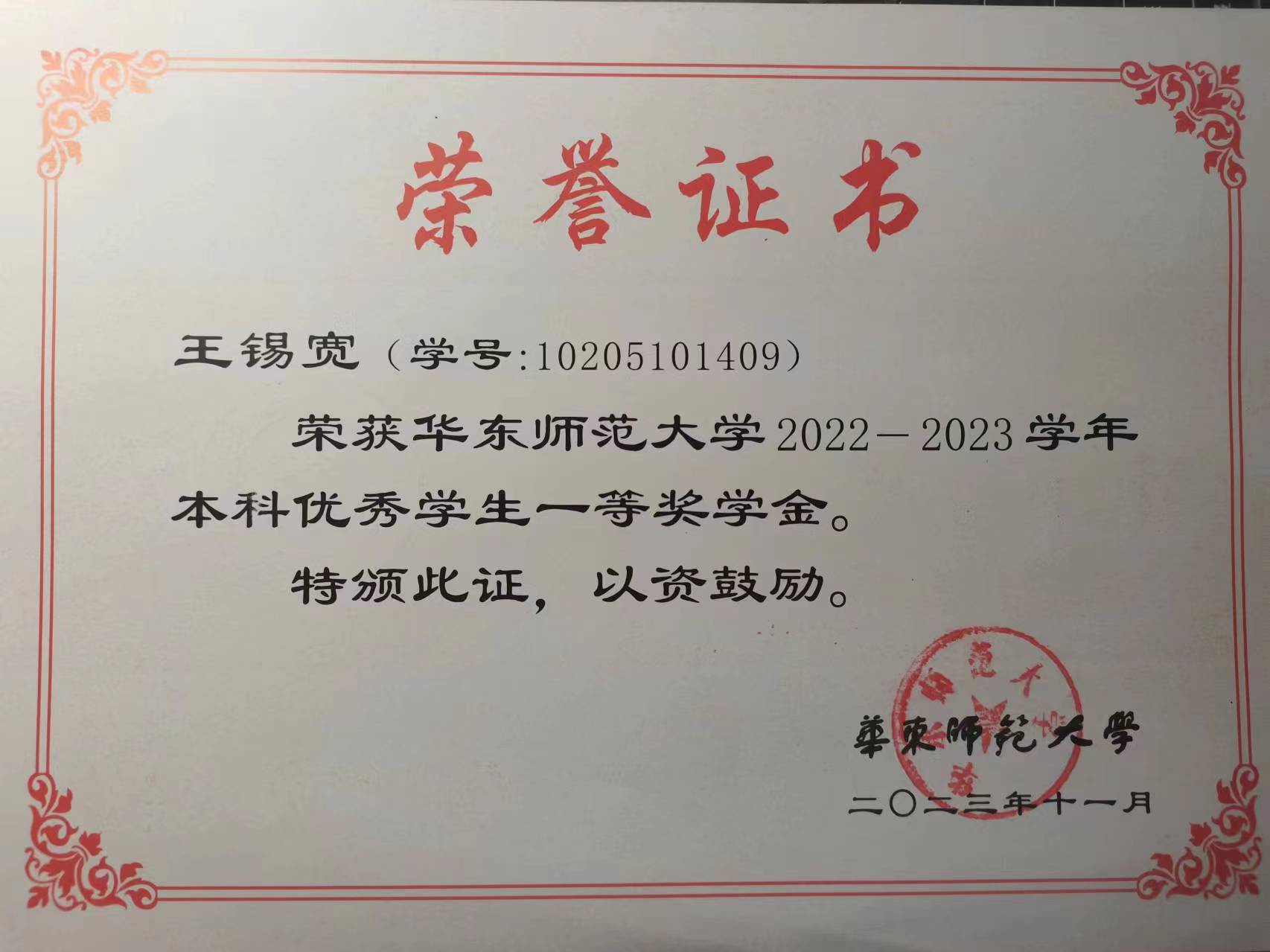 Certificate 3